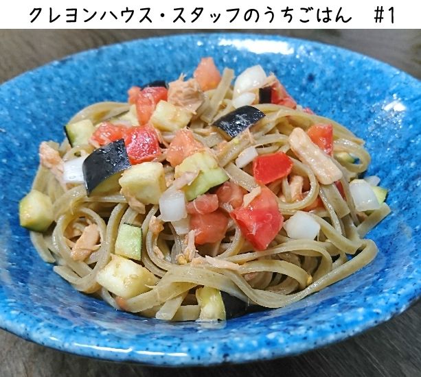 有機野菜・オーガニック食品の卸売・仕入れなら｜オーガニックフーズ普及協会　ハーモニーライフ有機モロヘイヤブラウンライスパスタ　240g