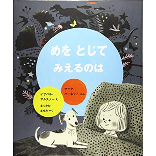 その他･海外の作家の絵本クレヨンハウスの「絵本タウン」テーマ別・年齢別で選べます