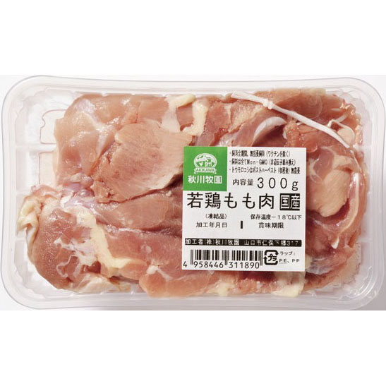 【冷凍】秋川牧園 若鶏もも肉　 300g