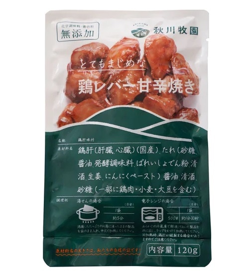 【冷凍】秋川牧園 鶏レバー甘辛焼き　 120g