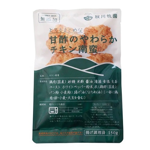 【冷凍】秋川牧園 とてもまじめな甘酢のやわらかチキン南蛮 150g