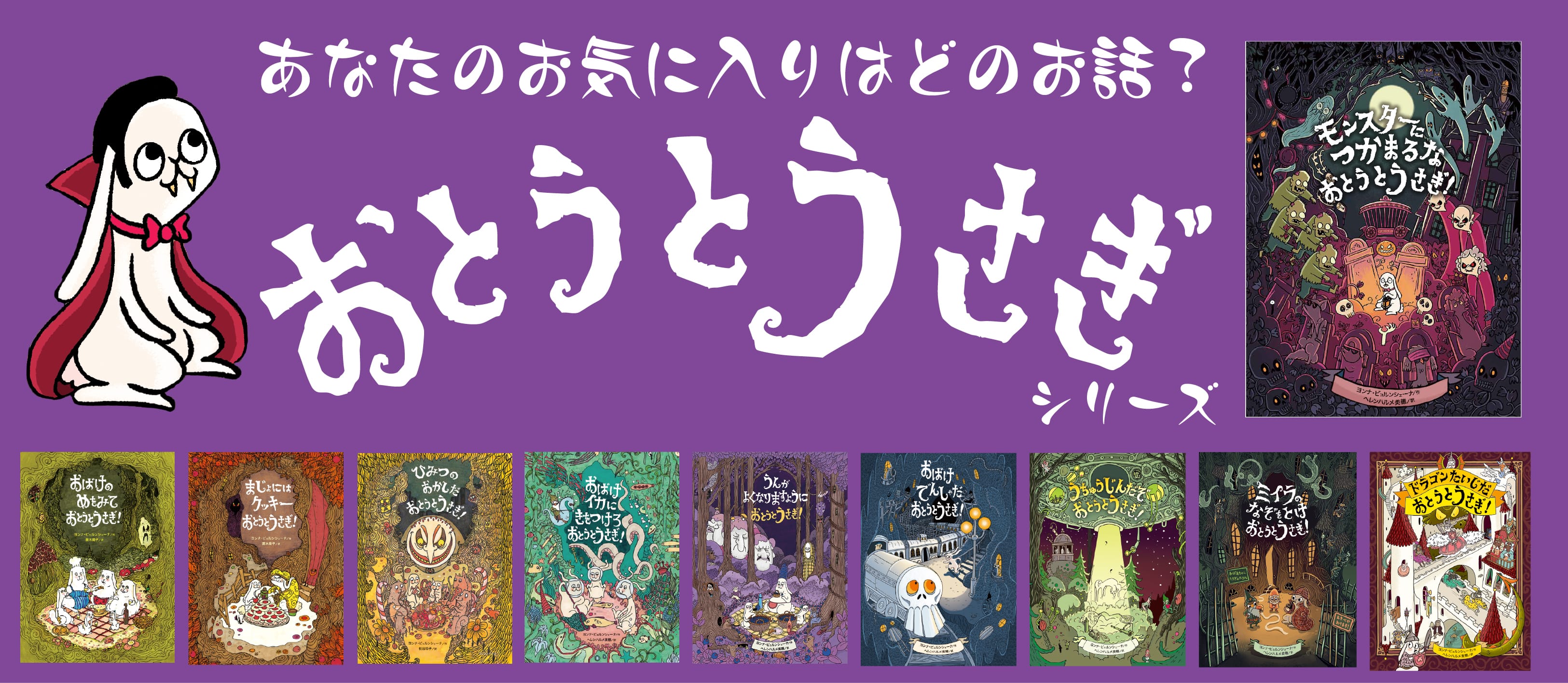 クレヨンハウスの出版物｜絵本・児童書の通販【クレヨンハウス】