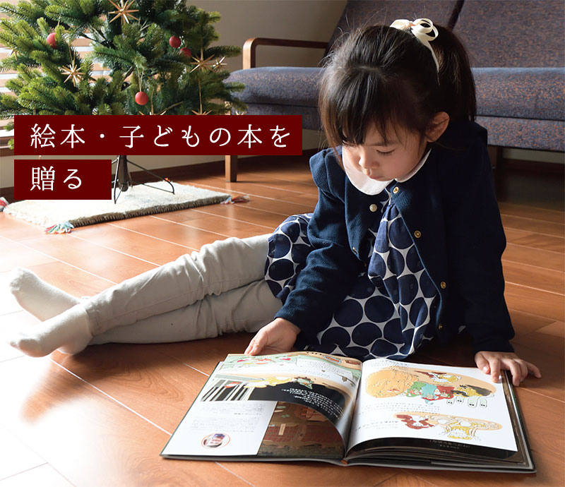 絵本作家ピックアップ