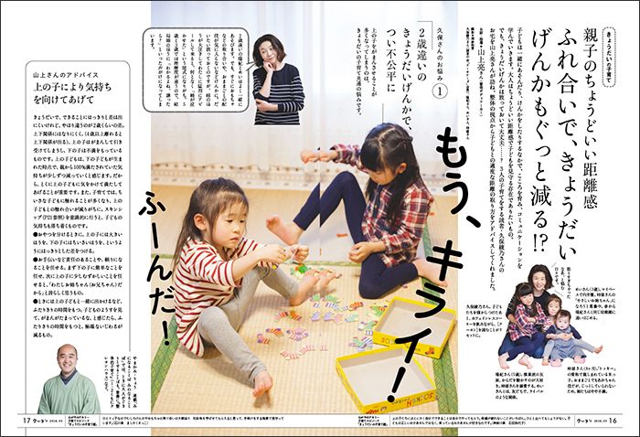 クリックで拡大