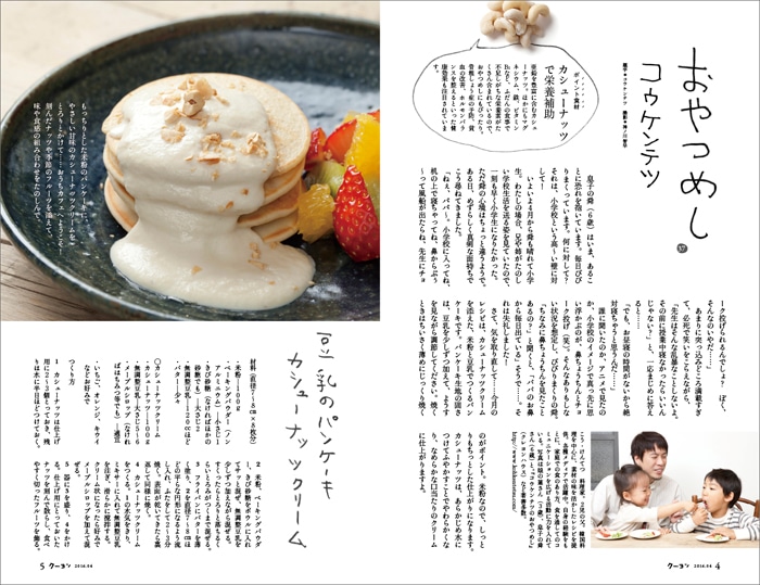 クリックで拡大