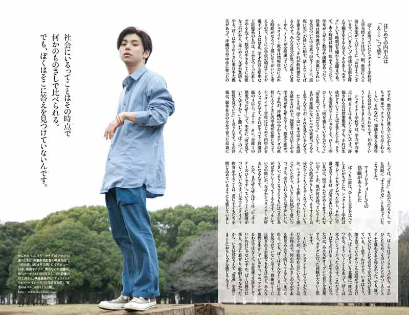 クリックで拡大