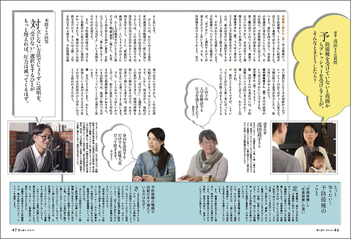 クリックで拡大