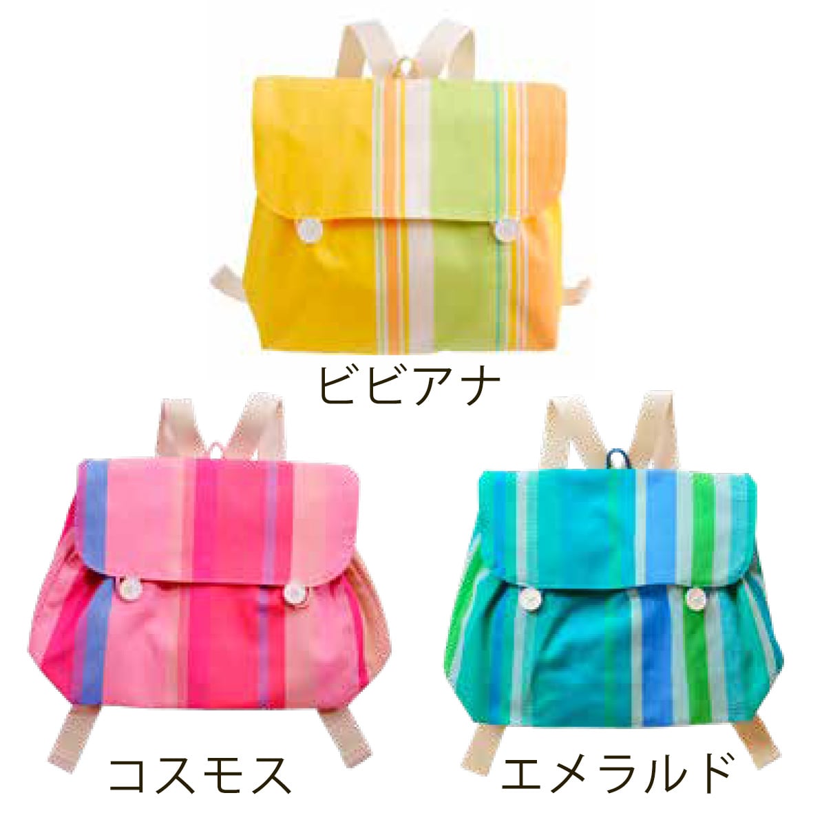 子どもリュック