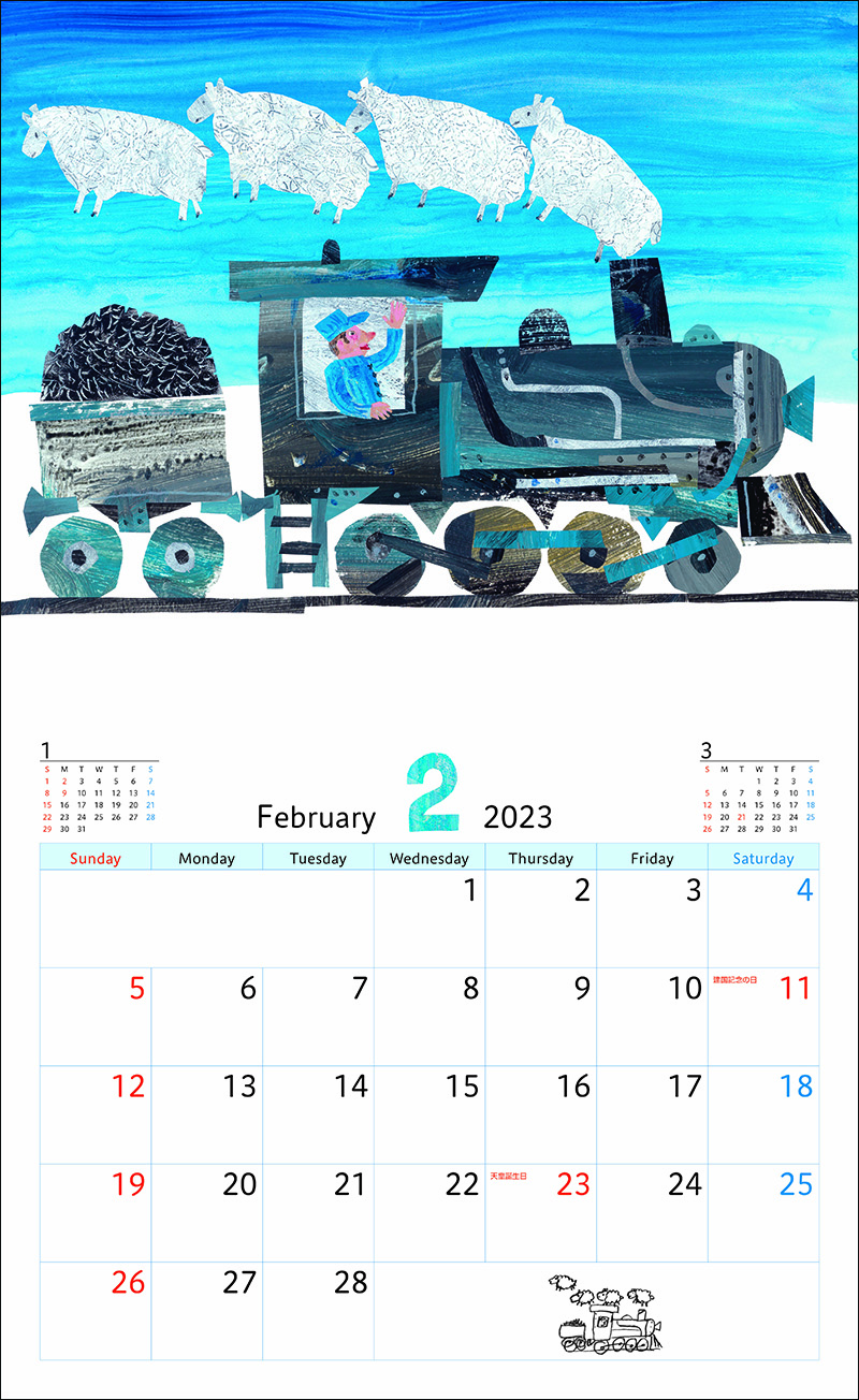 人気ブランドを 壁掛けカレンダー2023