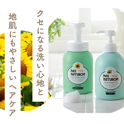 ヘアケア