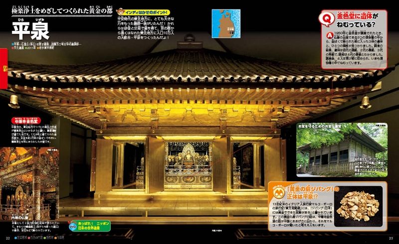 2024年 お歳暮・冬ギフト特集 DVD】 (写真で綴る世界遺産・鑑賞ガイド 1～10 世界遺産紀行 地図・旅行ガイド