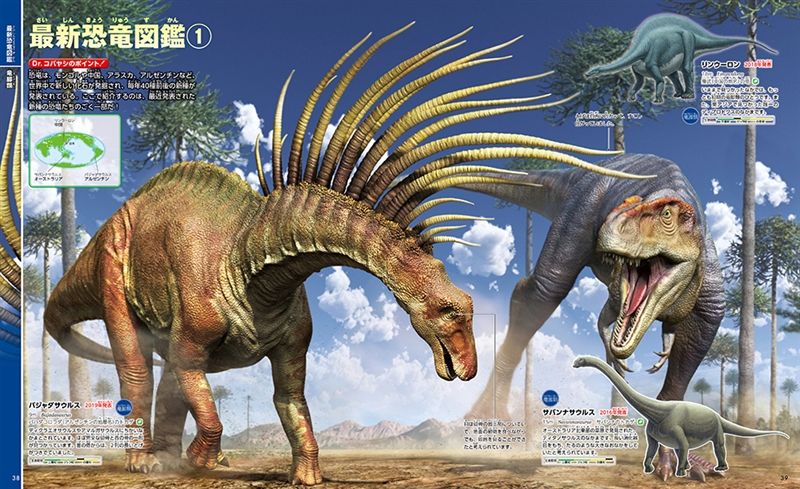 講談社の動く図鑑move 恐竜2 最新研究 Dvdつき 講談社 小林快次 絵本のギフト通販 クレヨンハウス 講談社の動く図鑑move 恐竜2 最新研究 Dvdつき 講談社 小林快次 絵本のギフト通販 クレヨンハウス