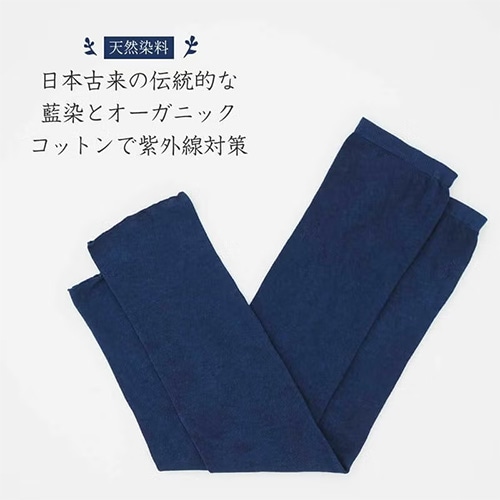 藍染