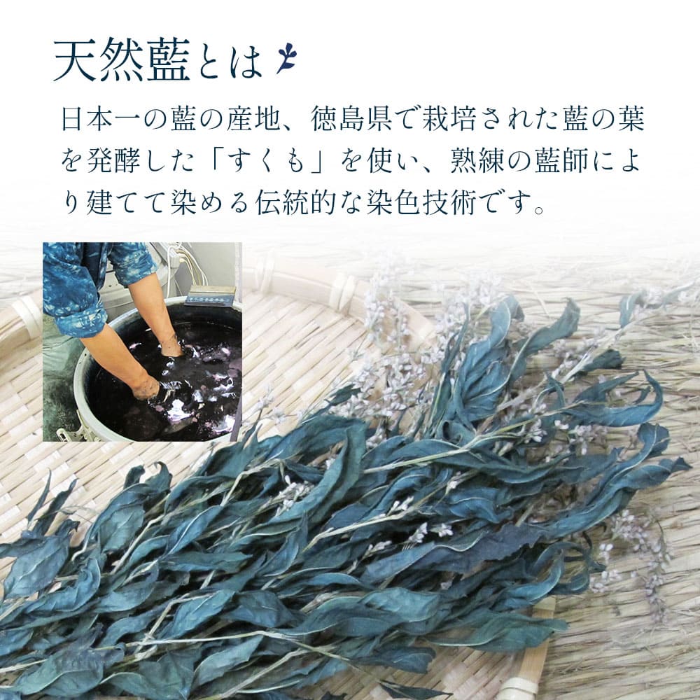 藍染