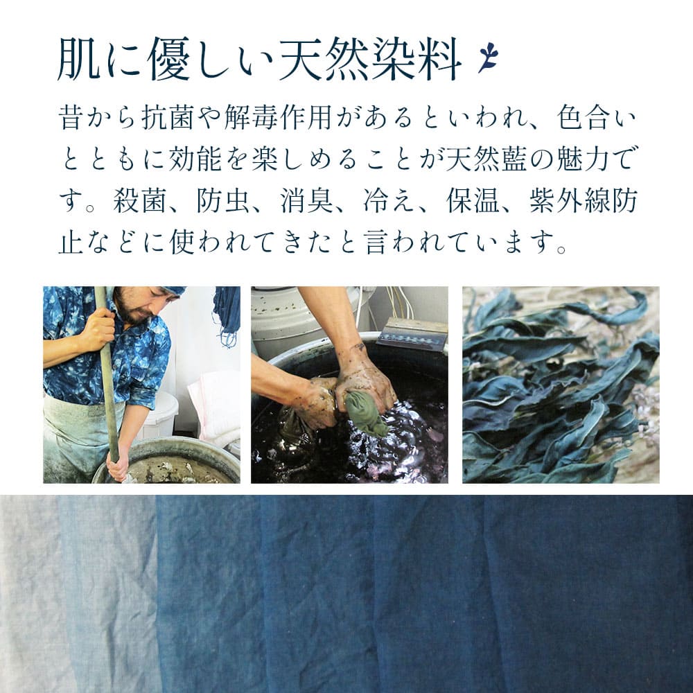 藍染