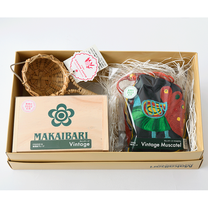 マカイバリ茶園のギフトBOXセット