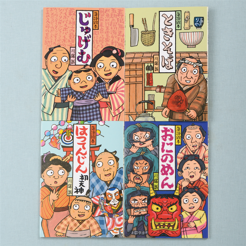 クレヨンハウス絵本town 読者のおすすめ絵本ガイド | 落合 恵子