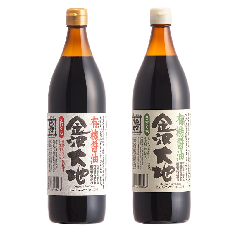 金沢大地 有機醤油2本セット