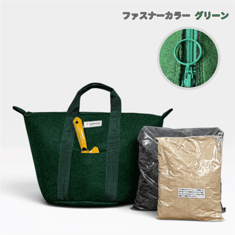 本体：グリーン、ファスナー：グリーン