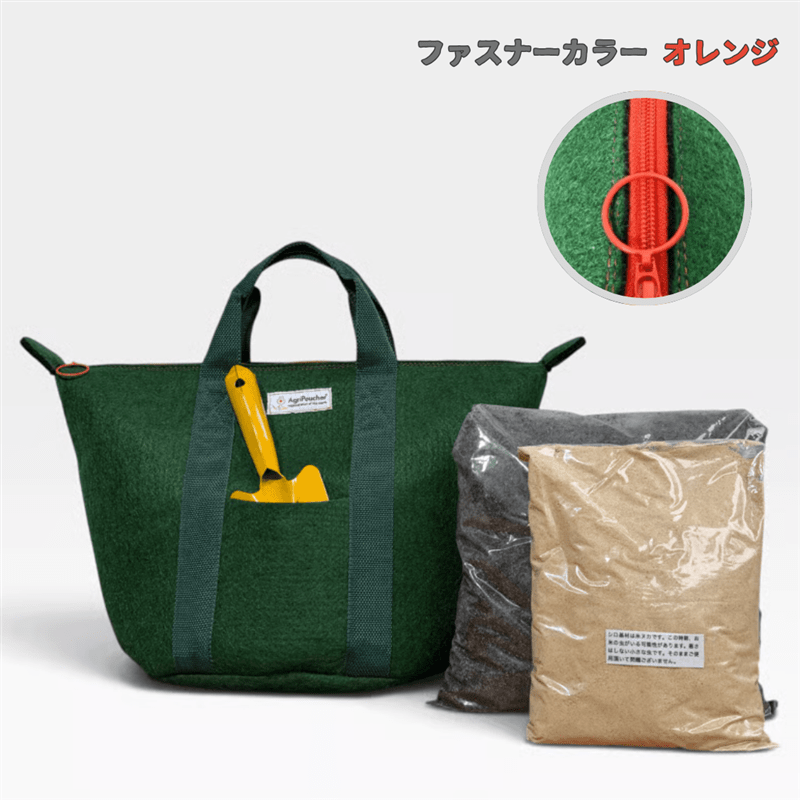 本体：グリーン、ファスナー：オレンジ