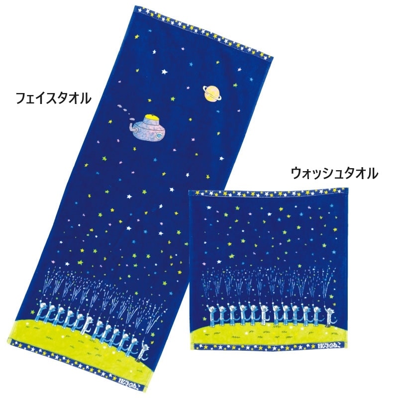 ウォッシュタオル（花火）11ぴきのねこ／馬場のぼる｜絵本の