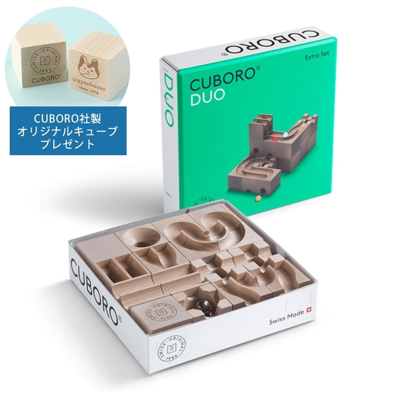 cuboro キュボロ multi sixpack duo 30個 正規購入品 CUBORO キュボロデュオ｜キュボロ正規取扱のギフト通販