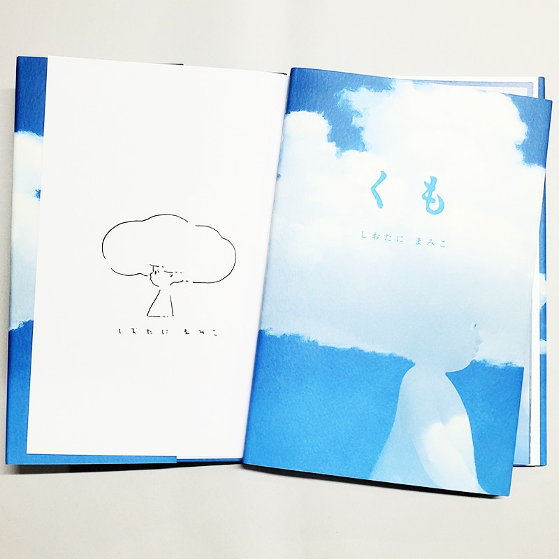 絵本・児童書・書籍の通販／専門店【クレヨンハウス】(並び順