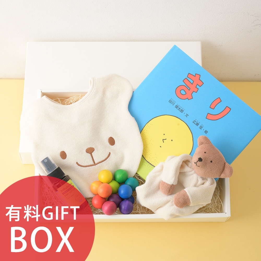 【有料】ラッピング