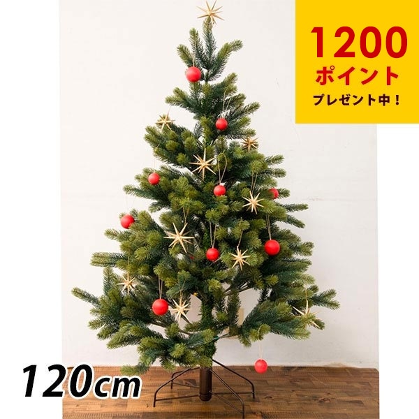 クリスマスツリー120cm【組立式】RSグローバルトレード社製
