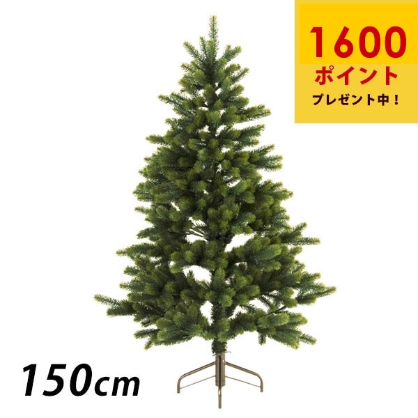 クリスマスツリー150cm【組立式】 RSグローバルトレード社製