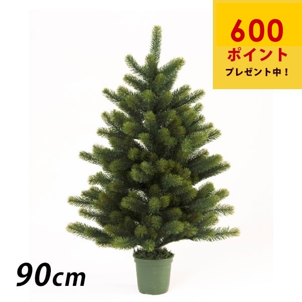 クリスマスツリー90cm【完成品】 RSグローバルトレード社製