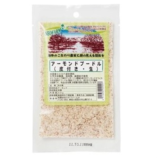 ネオファーム アーモンドプードル 皮付 生 50g 50g オーガニックライフ コスメ 雑貨 クレヨンハウス ネオファーム アーモンドプードル 皮付 生 50g 50g オーガニックライフ コスメ 雑貨 クレヨンハウス