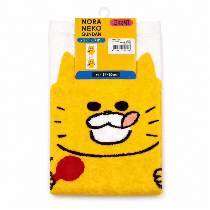 ノラネコぐんだん 2枚組フェイスタオル プリン／工藤ノリコ 白泉社