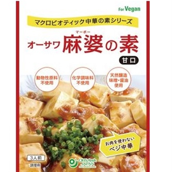 180g:　オーサワ麻婆の素(甘口)　オーガニックライフ・コスメ・雑貨｜クレヨンハウス