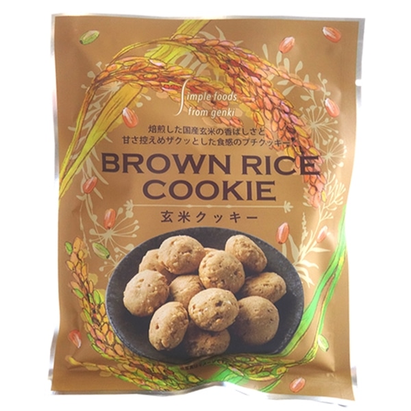 げんきタウン 玄米クッキー40g オーガニックライフ コスメ 雑貨 クレヨンハウス