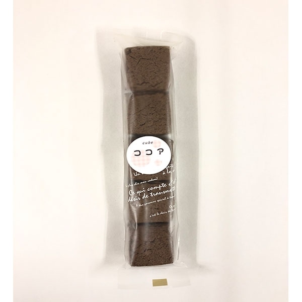 小さなお菓子屋さん キューブ ココア 5個 5個 オーガニックライフ コスメ 雑貨 クレヨンハウス