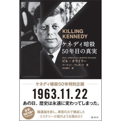 1965 1オンス 銀貨 超過激 ケネディ暗殺の瞬間 超リアル！ 入手