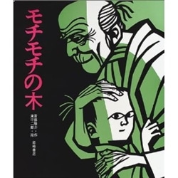 最も もちもちの木さま専用 カーテン Madmex Co Nz