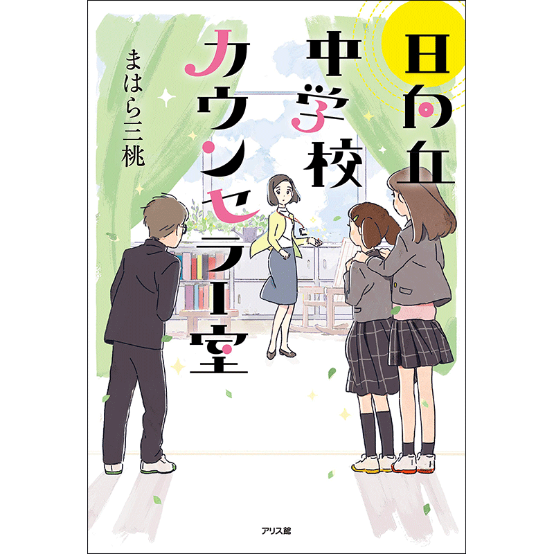最も共有された めばち イラストレーター 無料画像