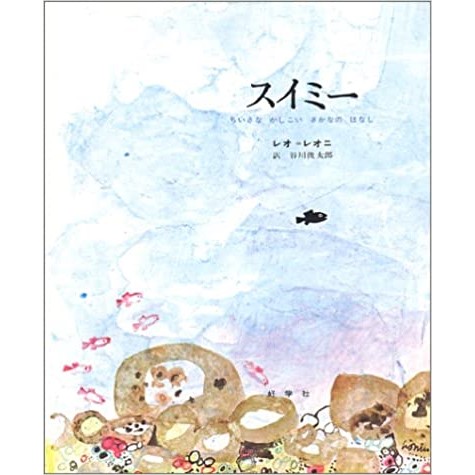 5歳さん絵本おすすめリスト 絵本 児童書の通販 クレヨンハウス