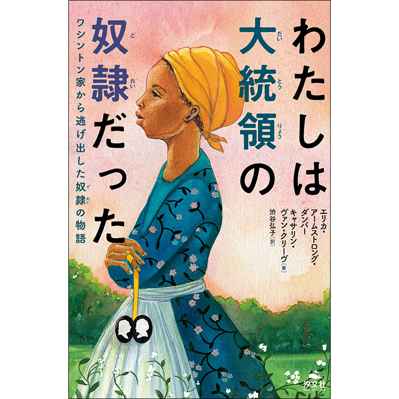 Images Of 奴隷 Japaneseclass Jp Images Of 奴隷 Japaneseclass Jp