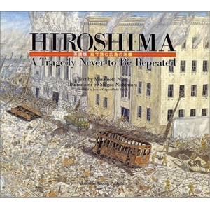 HIROSHIMA　A Tragedy Never to Be Repeated【英語版】絵で読む広島の原爆