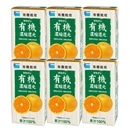 タカナシ 有機オレンジジュース 125ml<1箱12本入り>