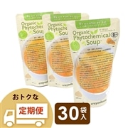 【定期】オーガニック ファイトケミカルスープ 350g × 30パック