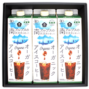 夏ギフト2026｜ムソー アイスコーヒーギフト