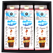 夏ギフト2026｜ムソー カフェインレスアイスコーヒーギフト
