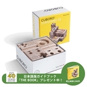 CUBORO キュボロスタンダード32