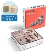 CUBORO キュボロ トンネル