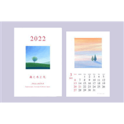 ルピナスカレンダー2022／「森と木と光」　水彩画　（ポストカード型）
