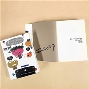【五味太郎さんサイン入り】おしゃべりしていればだいじょうぶ